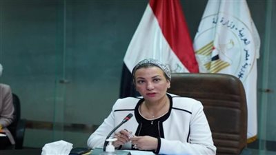 وزيرة البيئة: منتدى مصر للتعاون الدولي خطوة هامة في الطريق إلى استضافة مؤتمر المناخ COP27