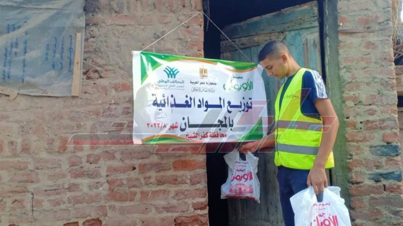 توزيع المواد الغذائية