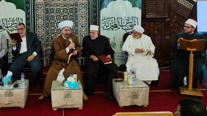 البيت المحمدى