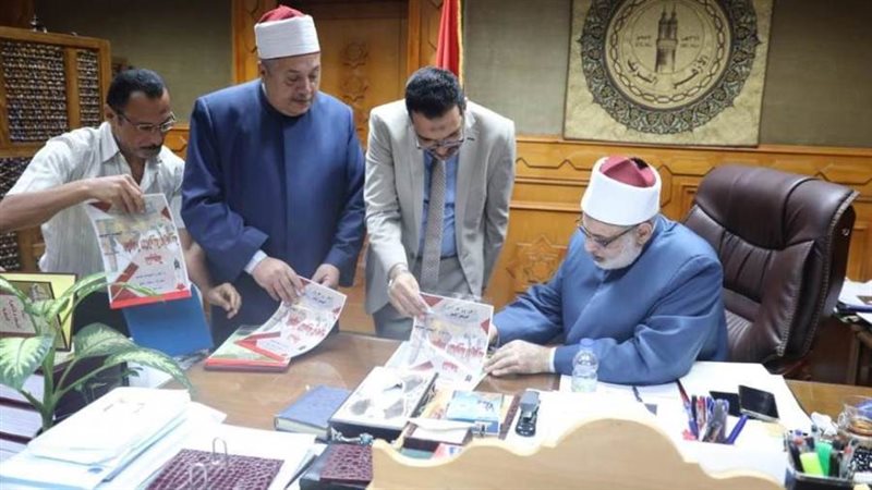 مشيخة الأزهر