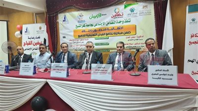 وحدة التضامن الاجتماعي بجامعة كفر الشيخ تنظم احتفالية 