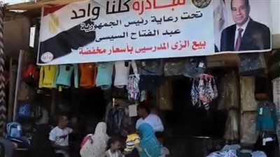 إقبال كبير من المواطنين على منافذ 