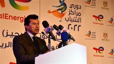 الشباب والرياضة تُعلن انطلاق مباريات نصف نهائي دوري مراكز الشباب اليوم