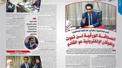 مشروع تخرج إعلام بنها يفوز بالمركز الثالث على مستوى جامعات القارة الإفريقية