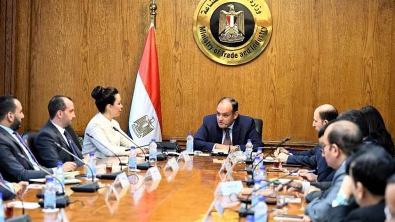 وزارة التجارة والصناعة