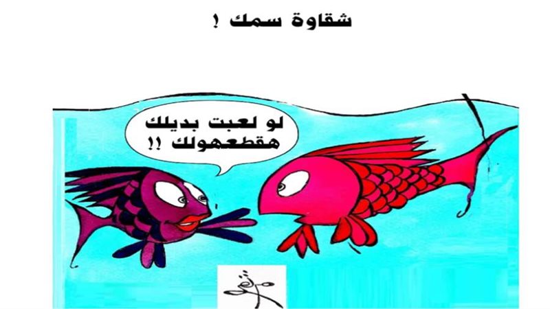 ريشة ثروت مرتضى