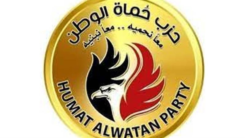 حزب حماة الوطن