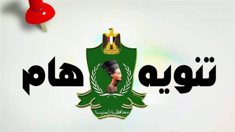 طرح 14 وحدة صناعية