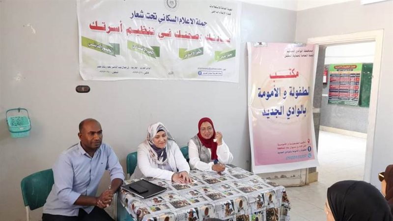 ندوة تثقيفية بإعلام