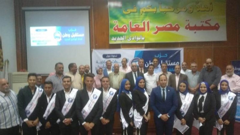 ندوة تثقيفية عن التغيرات