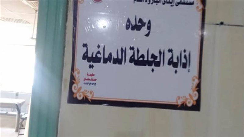 إنقاذ حياة مريضين