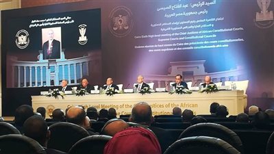 بدء أعمال الاجتماع السادس لرؤساء المحاكم الدستورية الإفريقية بمشاركة 40 دولة