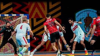 الزمالك يواجه سبورتنج بافتتاح بطولة كأس السوبر المصري لليد