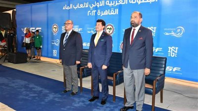 وزير الشباب والرياضة يشهد ختام منافسات البطولة العربية الأولى لألعاب الماء 