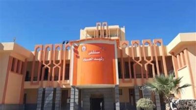 مستشفيات البحيرة الأُولى في المبادرة الرئاسية للقضاء على قوائم الانتظار