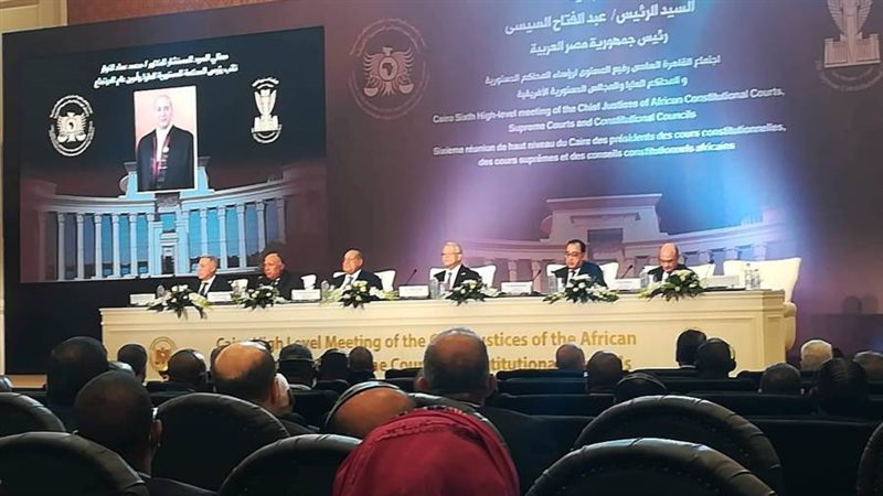 بدء الاجتماع