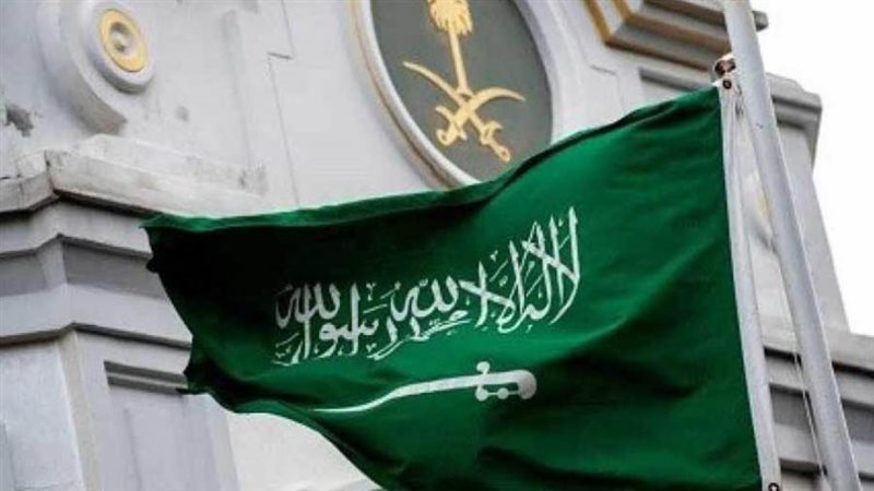 وزارة الخارجية السعودية