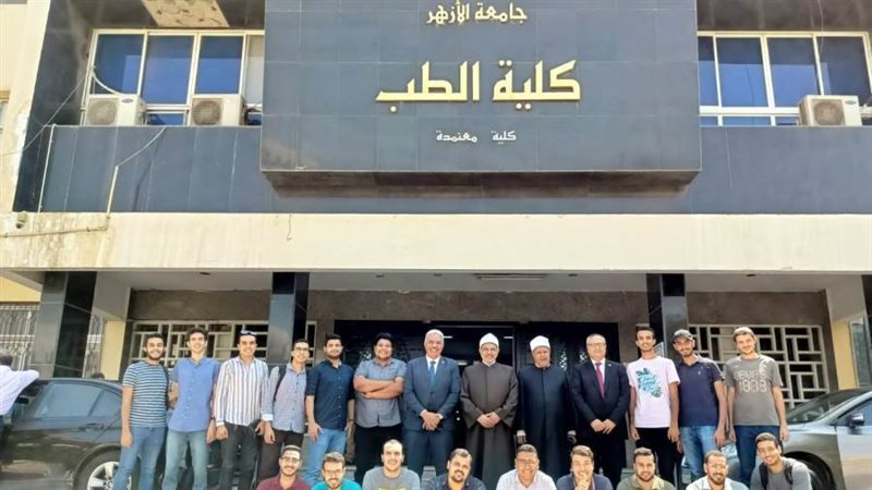 جامعة الأزهر