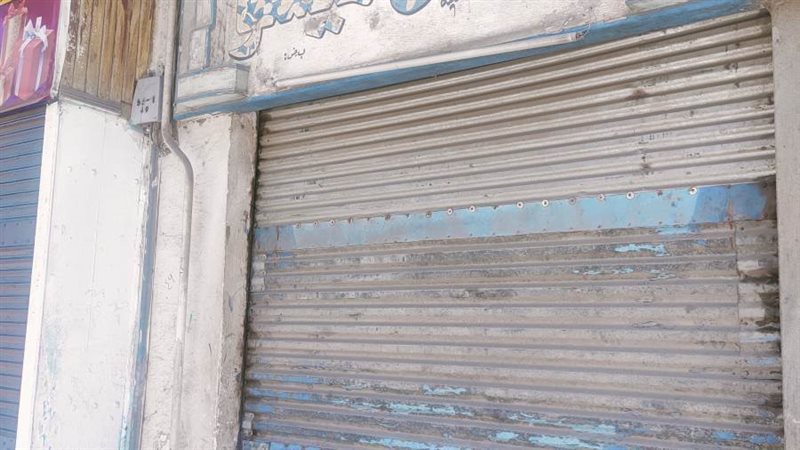 محل ميشو اقدم سعاتي