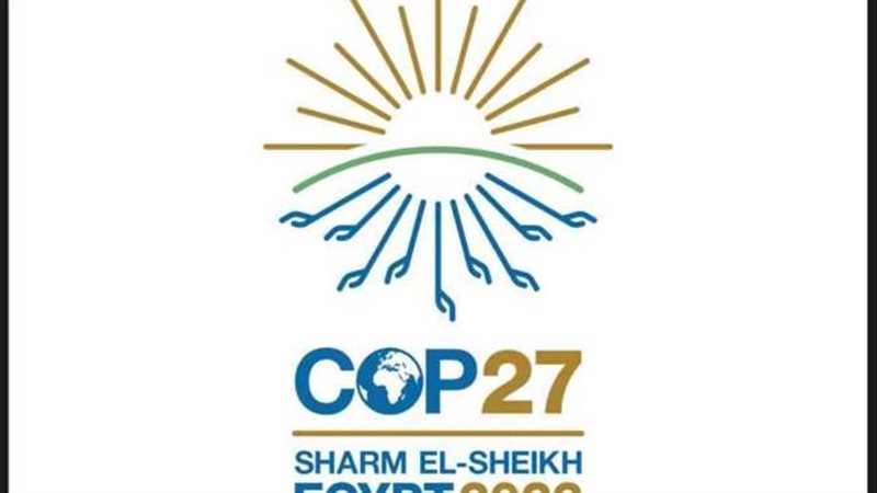 مؤتمر الأطراف للمناخ