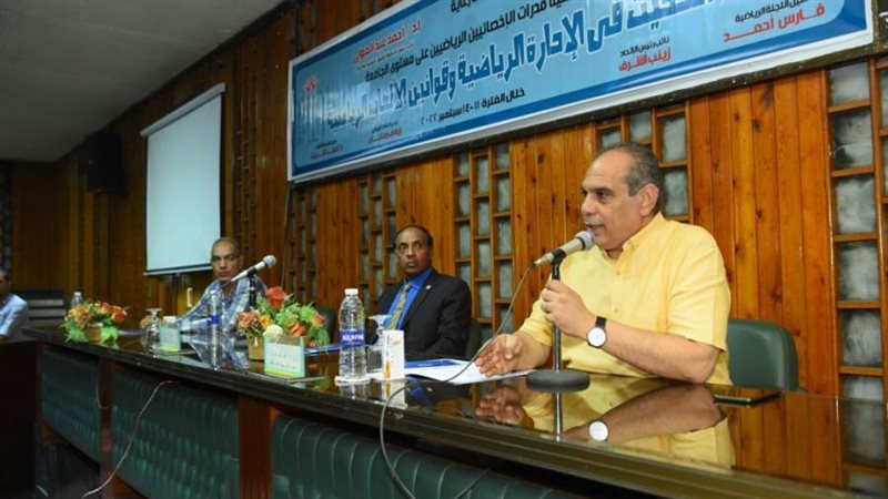 جامعة اسيوط تشهد