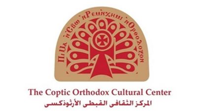 المركز الثقافي القبطي الأرثوذكسي ينظم مؤتمرا بعنوان 