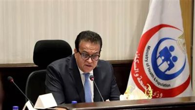 وزير الصحة يتابع المنشآت الصحية وخدمات المرضى من الفيوم
