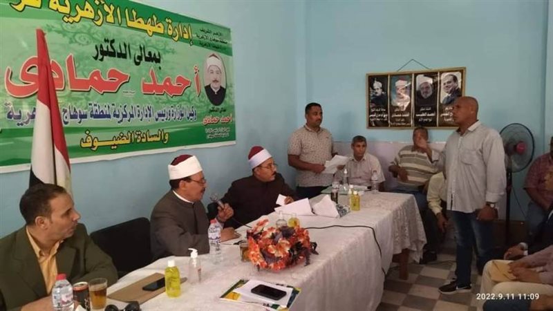 جانب من الاجتماع