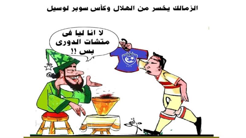 ريشة ثروت مرتضى