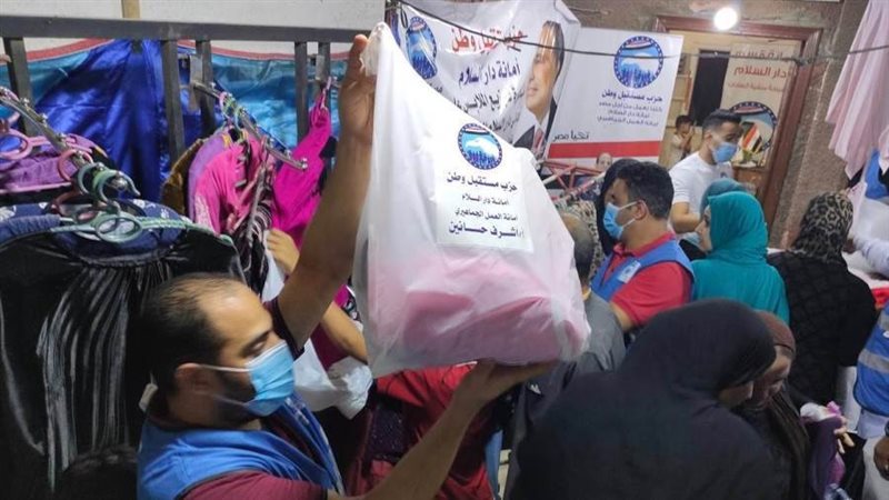 فعاليات مستقبل وطن