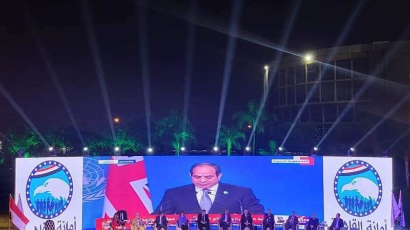 خلال المؤتمر