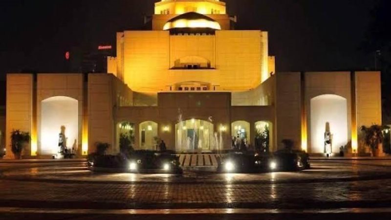 دار الاوبرا المصرية