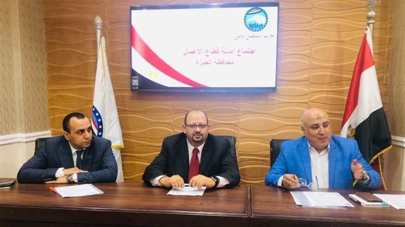 مستقبل وطن الجيزة