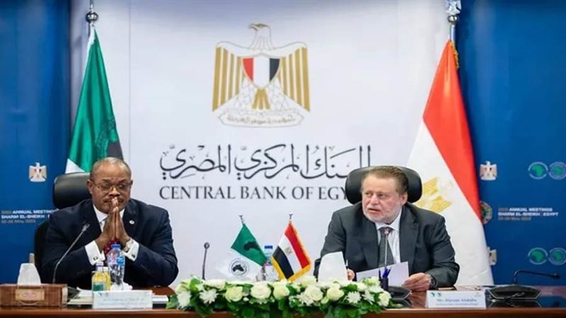 البنك المركزي يوقع