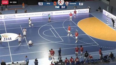 الزمالك يهزم الأهلي ويتوج بكأس السوبر المصري لليد