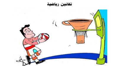 يوميات صميدة وحمدان