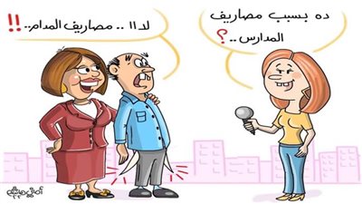 كاريكاتير اليوم