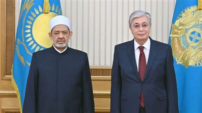 شيخ الأزهر يلتقي الرئيس الكازاخي ويؤكدان عمق العلاقات بين كازاخستان والأزهر