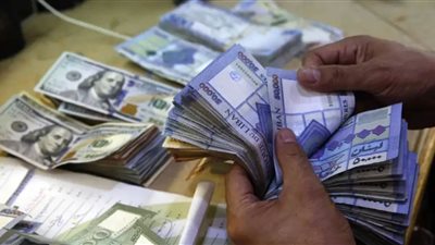 لبنان: أسعار صرف الدولار تسجل مستويات غير مسبوقة أمام الليرة