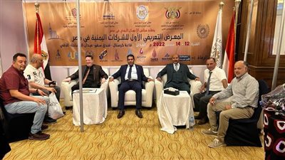 الوزير المفوض لسفارة اليمن في مصر: 