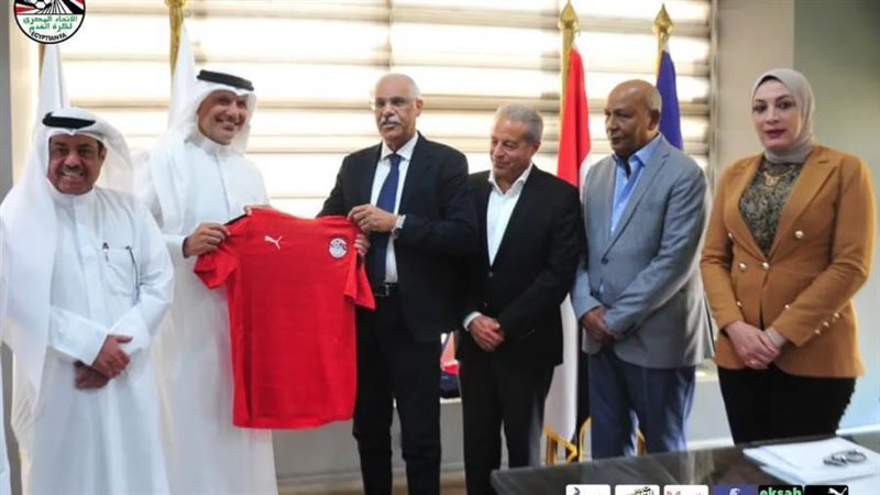 اتحاد الكرة