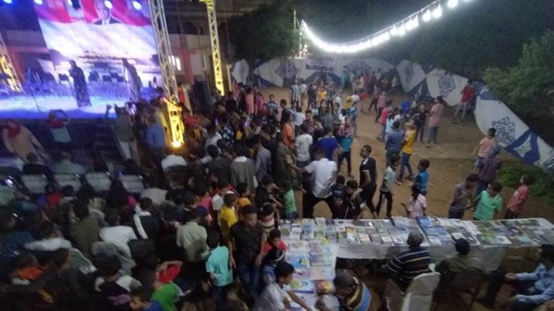 فعاليات حياة كريمة