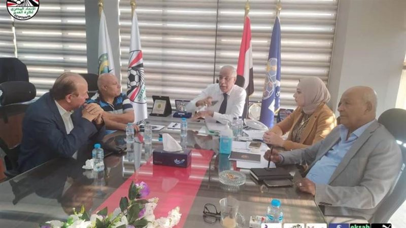 اتحاد الكرة