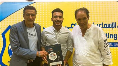 الإسماعيلي يعلن عن الصفقة السابعة في الميركاتو الصيفي