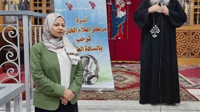 ترشيد استهلاك الكهرباء.. ندوة بمركز إعلام الخارجة بكنيسة السيدة العذراء في الوادي الجديد