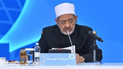 شيخ الأزهر: المجتمع الدولي أصبح يعاني صمت العالم المتحضر