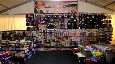 لليوم الـ16.. إقبال كبير على منافذ 