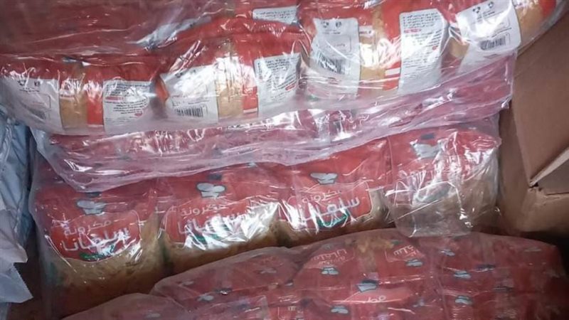 ضبط مواد غذائية مخالفة