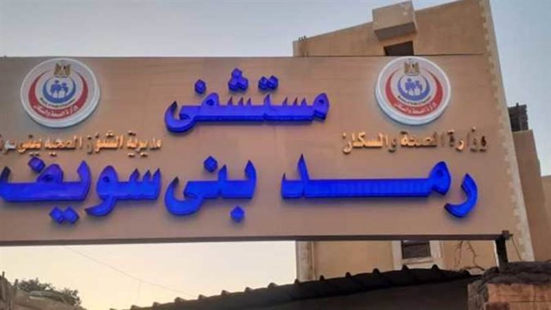 بوابة روز اليوسف