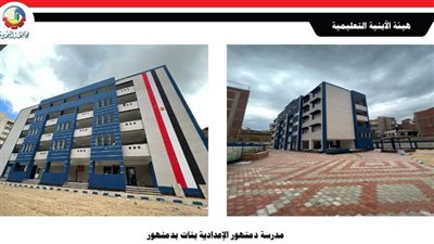 العيد القومي للبحيرة.. افتتاح ١١ مشروعًا بالأبنية التعليمية بـ٨٧.٥ مليون جنيه